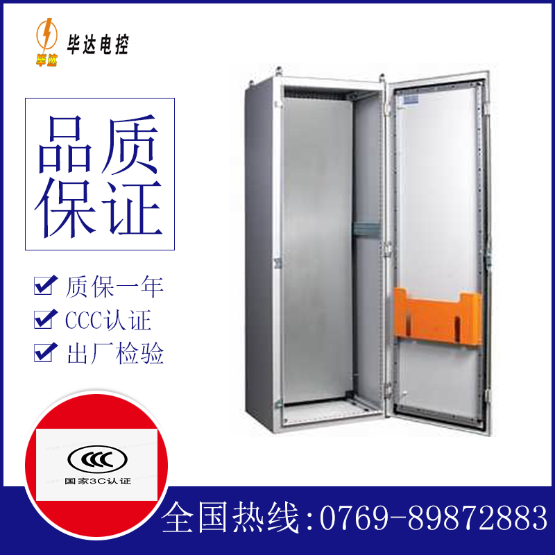 黄州PS柜